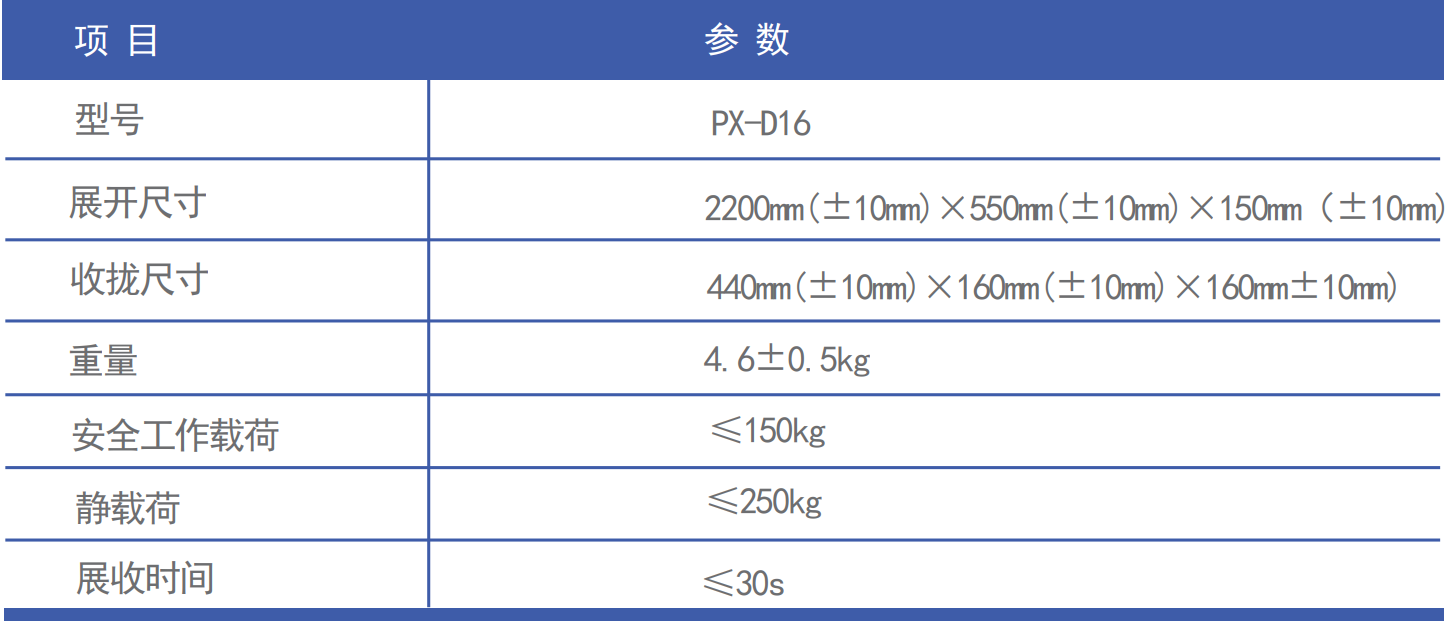 ScreenShot_2026-07-31_095710_203.png